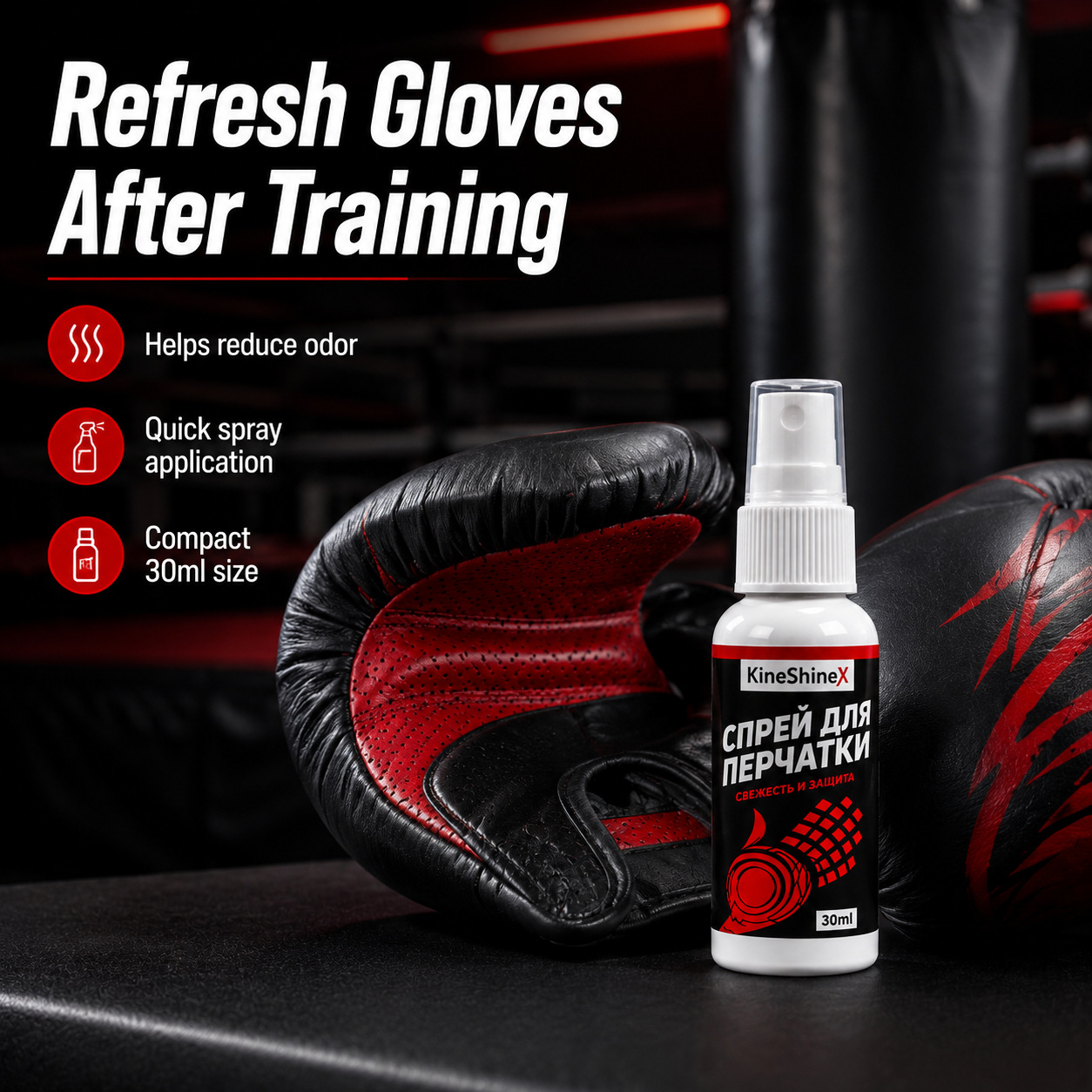 Spor Eldiveni Koku Giderici Sp - Sports Equipment Deodorizer incelemesi ve fiyatı