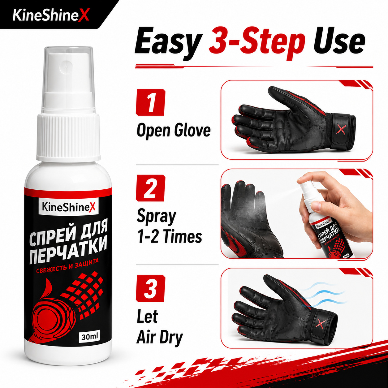 Spor Eldiveni Koku Giderici Sp - Sports Equipment Deodorizer incelemesi ve fiyatı